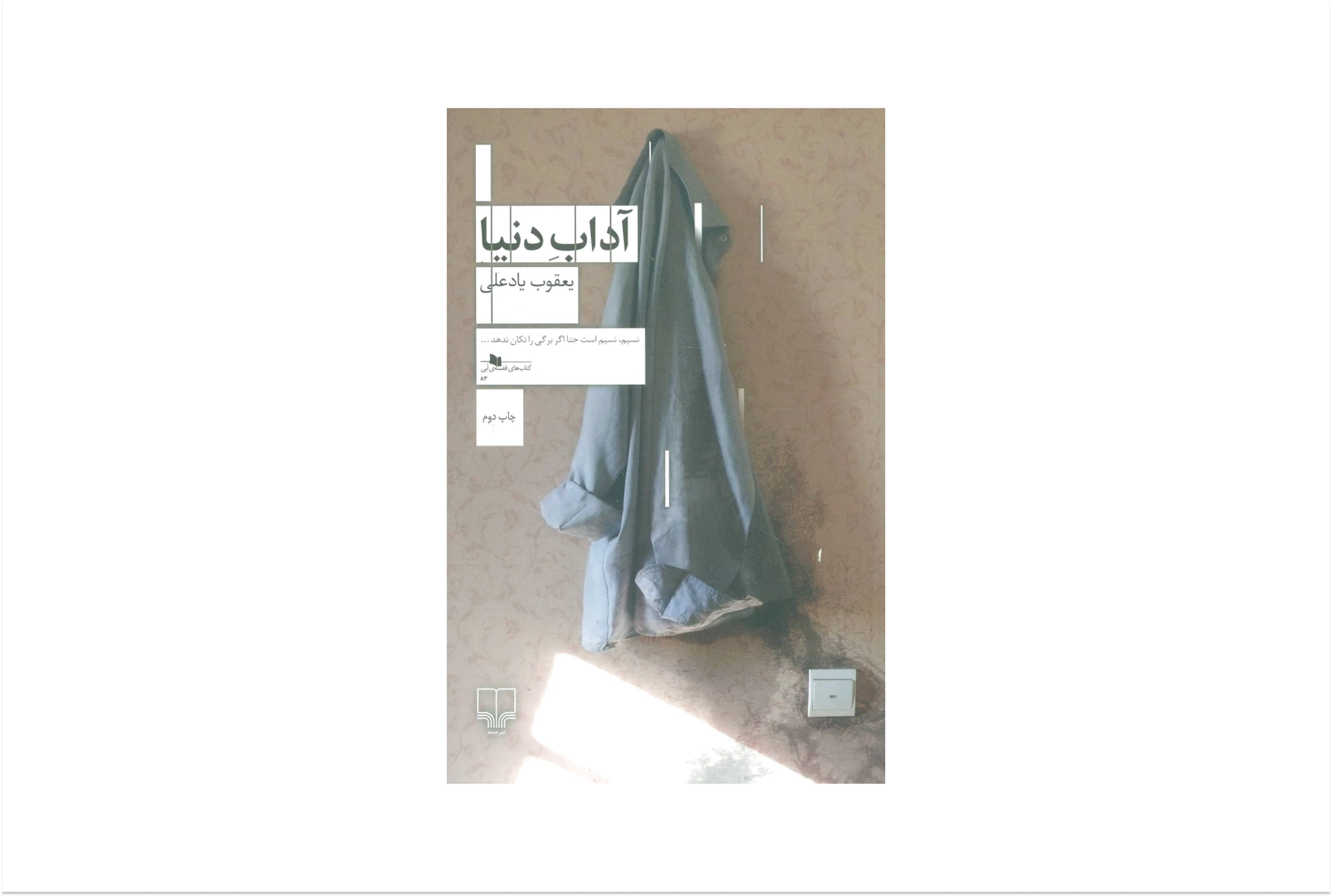 Blog Image
